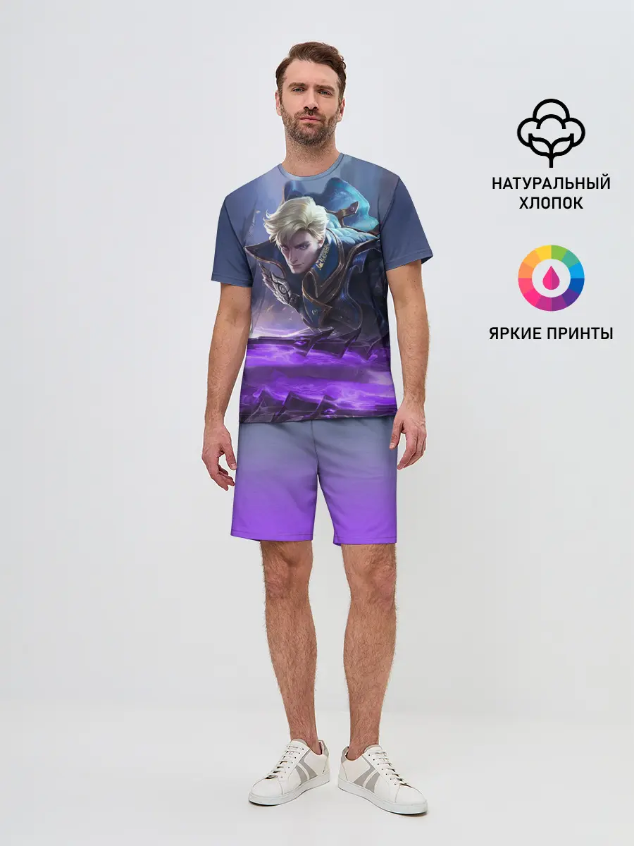 Мужской костюм с шортами / Алукард - Mobile Legends