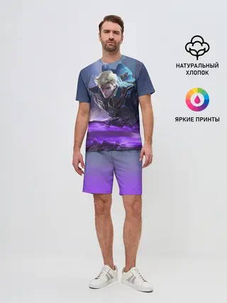 Мужской костюм с шортами / Алукард - Mobile Legends