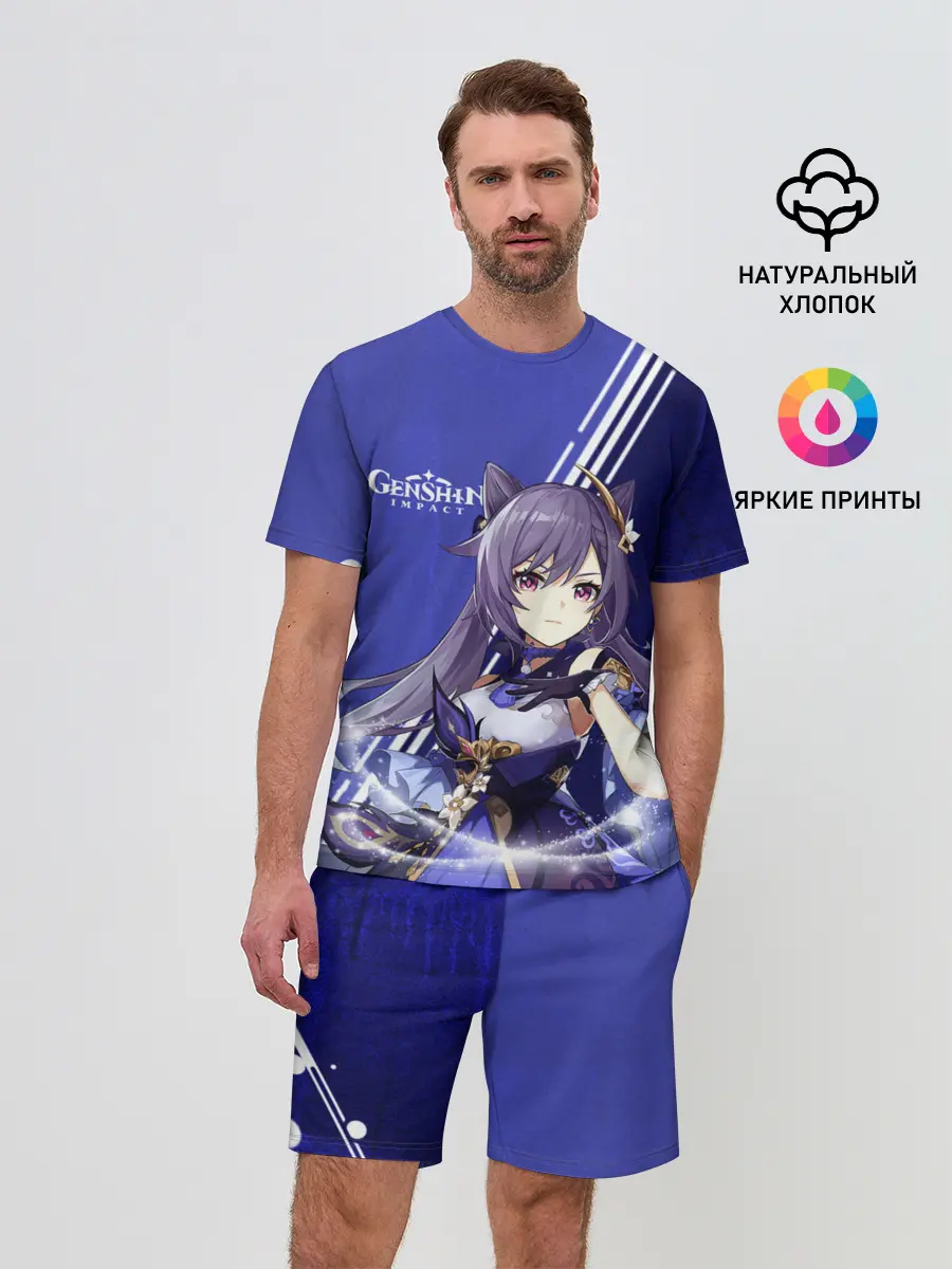 Мужской костюм с шортами / Genshin Impact