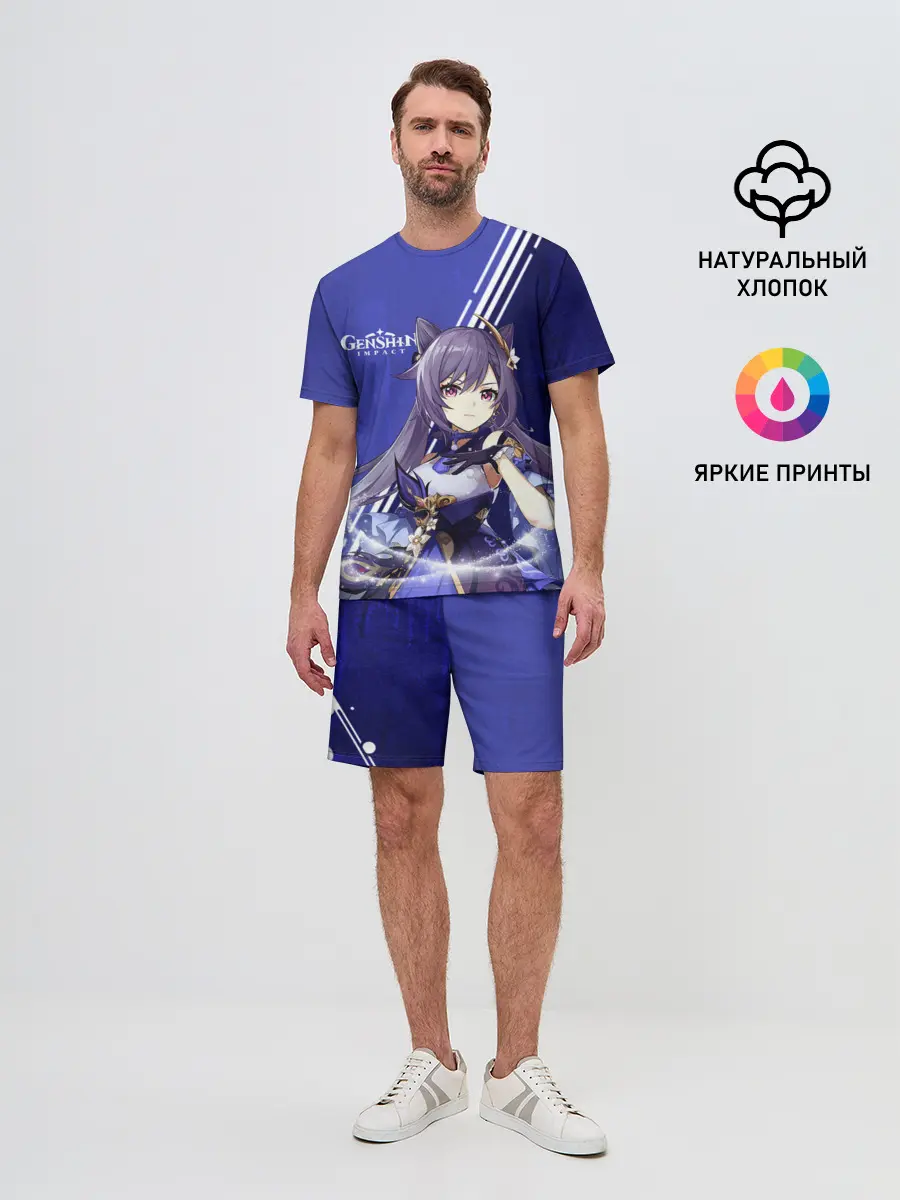 Мужской костюм с шортами / Genshin Impact