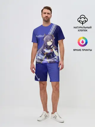 Мужской костюм с шортами / Genshin Impact