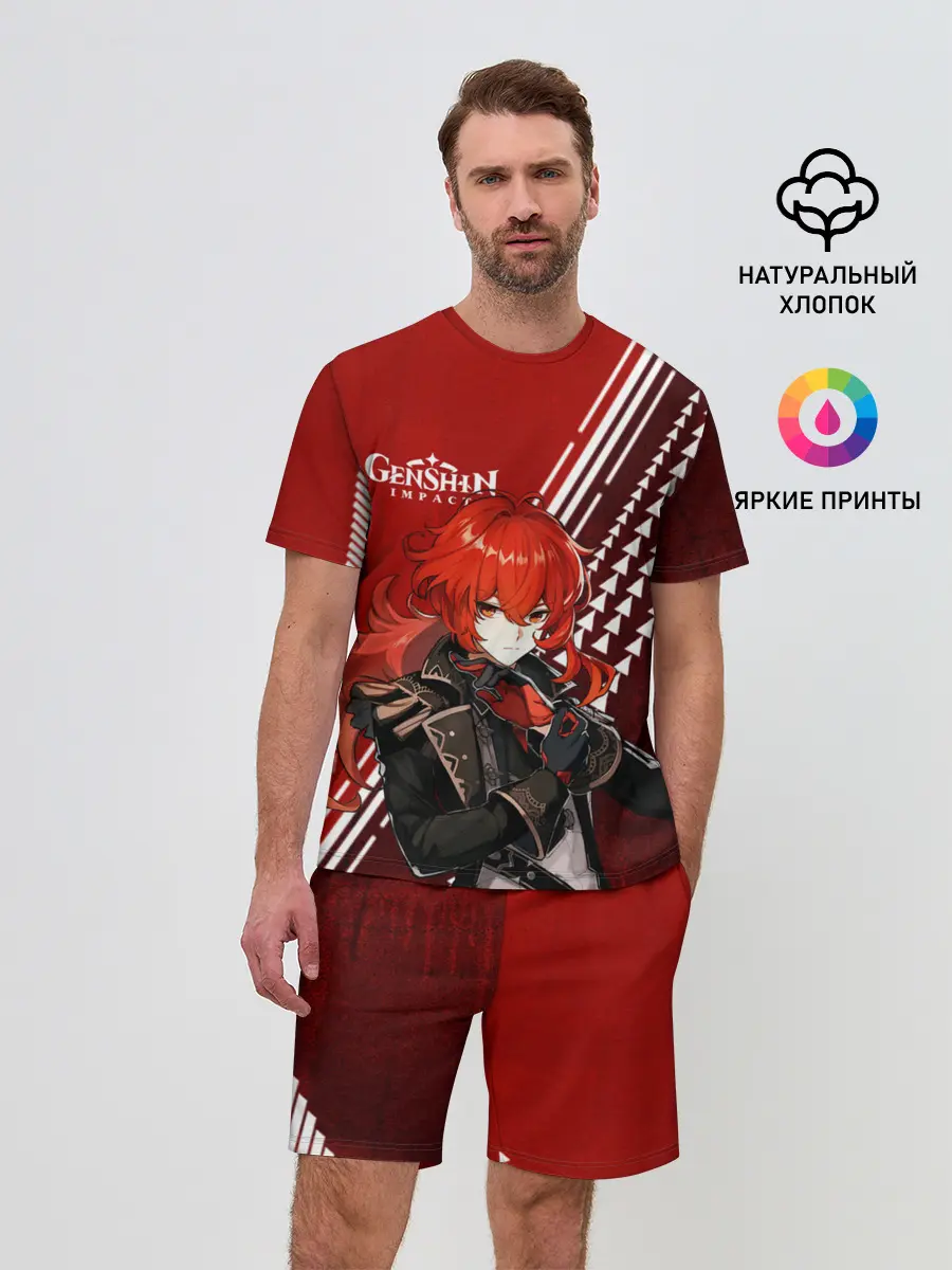 Мужской костюм с шортами / Genshin Impact