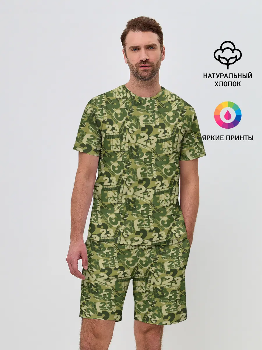 Мужской костюм с шортами / 23 февраля