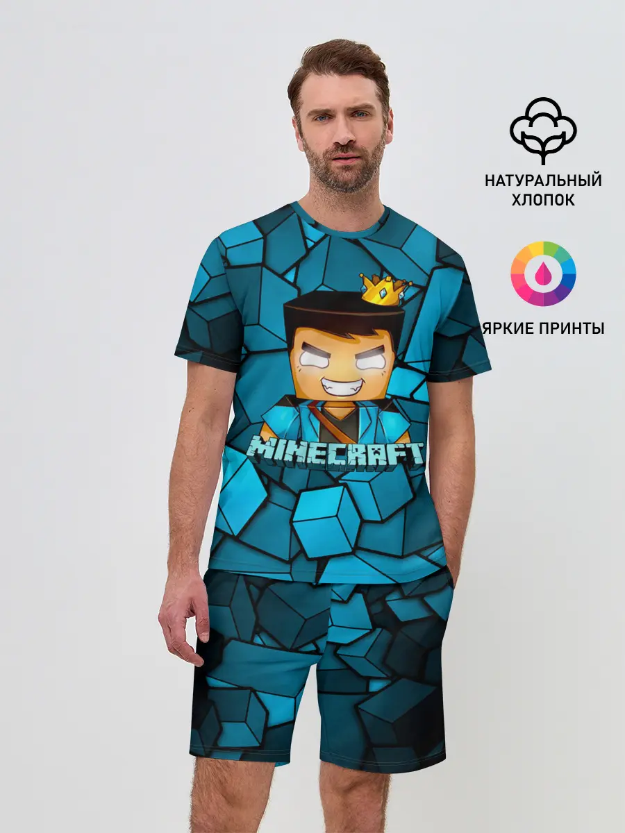 Мужской костюм с шортами / Minecraft