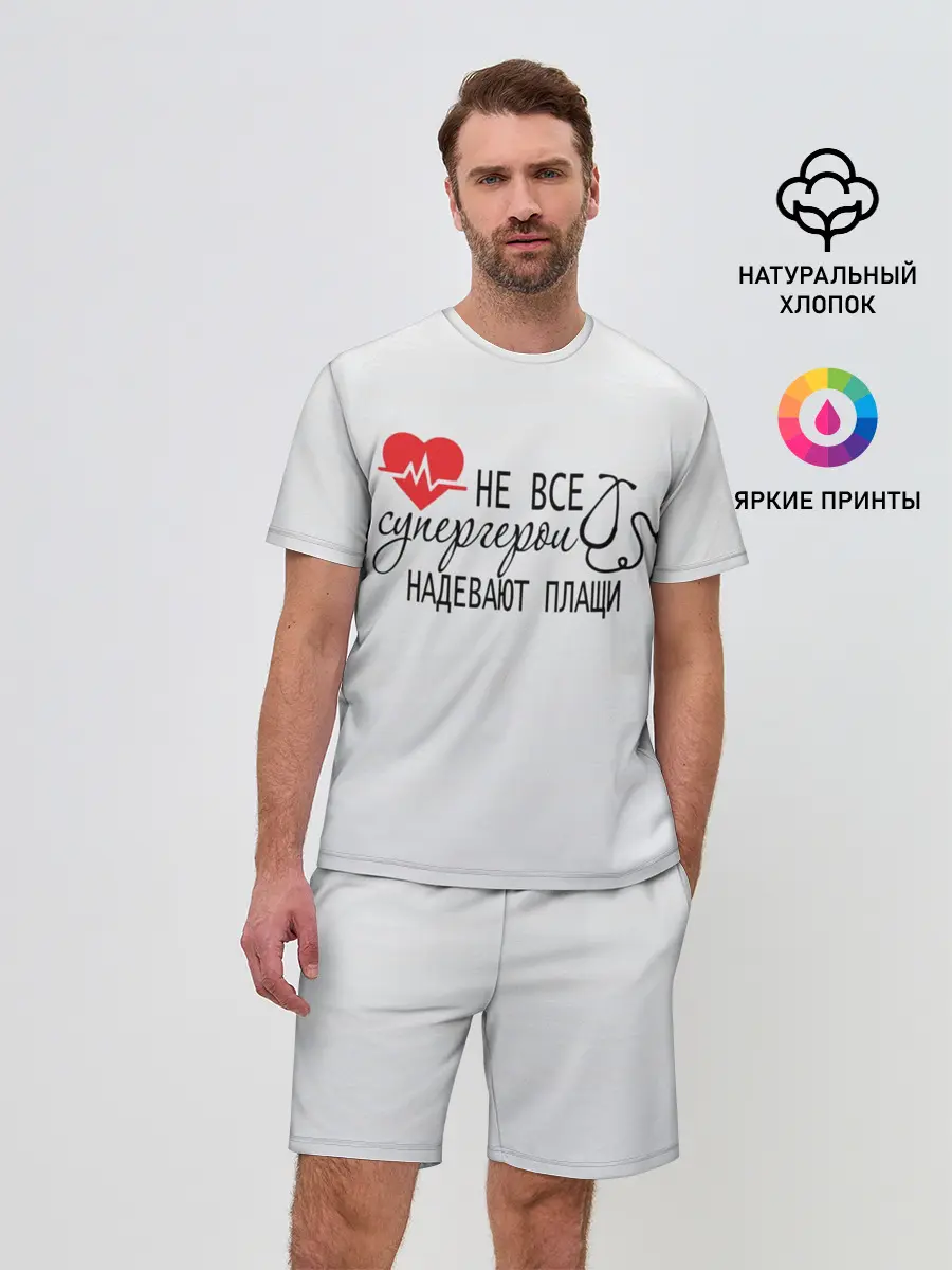 Мужской костюм с шортами / Не все супергерои в плащах