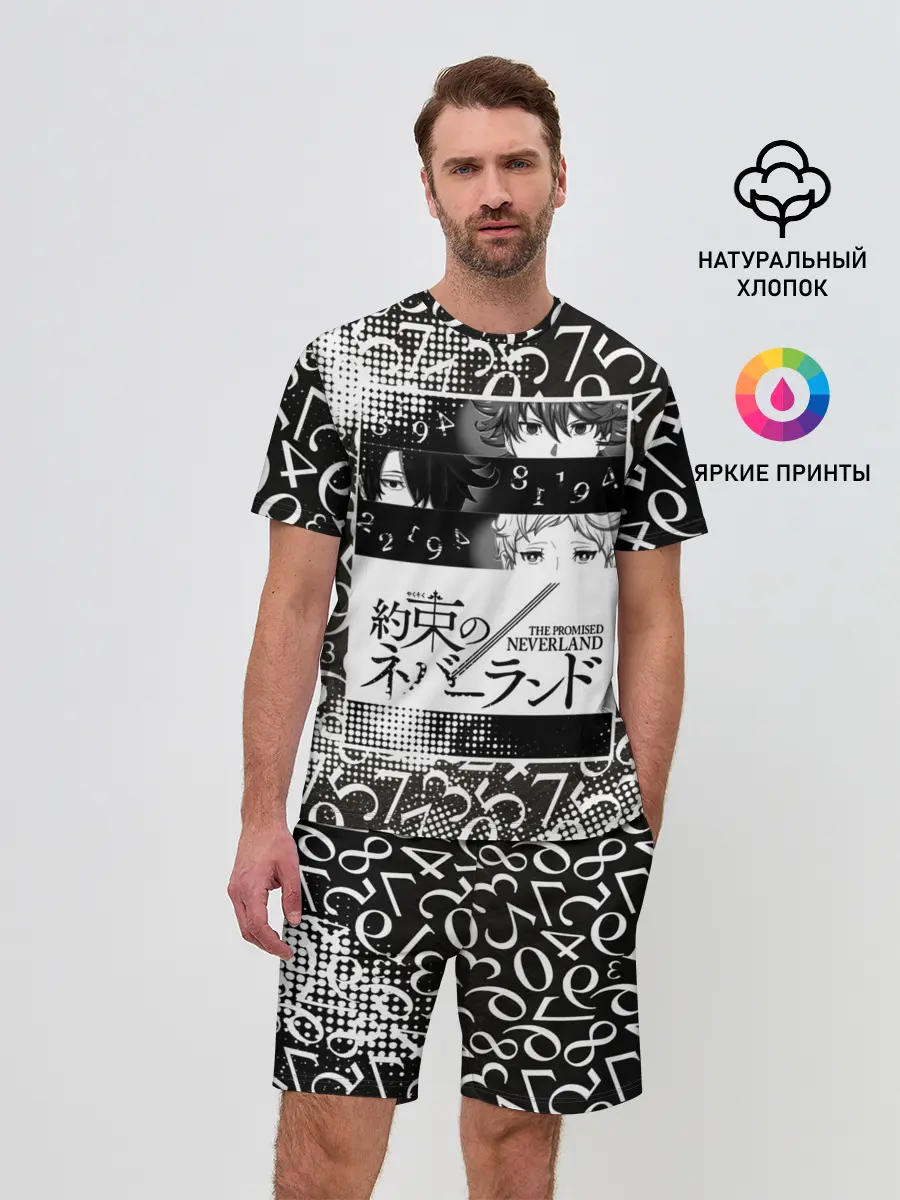 Мужской костюм с шортами / Обещанный Неверленд