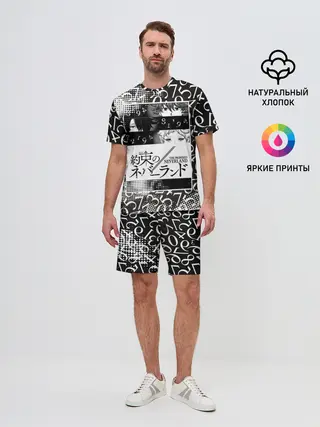 Мужской костюм с шортами / Обещанный Неверленд