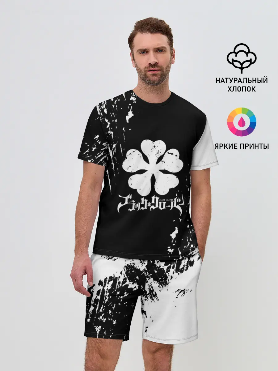 Мужской костюм с шортами / Черный Клевер затертый фон