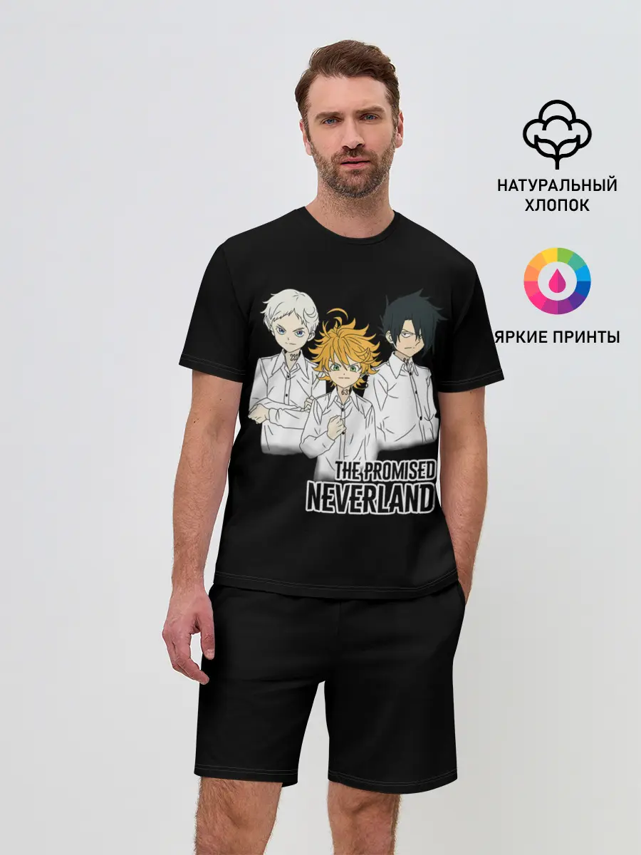 Мужской костюм с шортами / Обещанный Неверленд