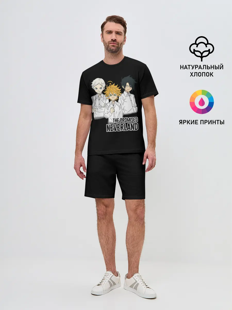 Мужской костюм с шортами / Обещанный Неверленд
