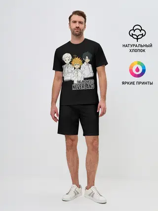 Мужской костюм с шортами / Обещанный Неверленд