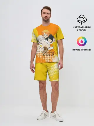 Мужской костюм с шортами / Обещанный Неверленд