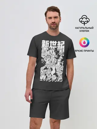 Мужской костюм с шортами / Евангилион