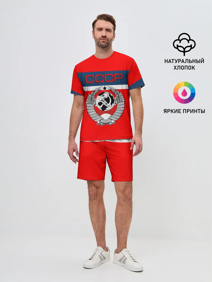 Мужской костюм с шортами / СССР