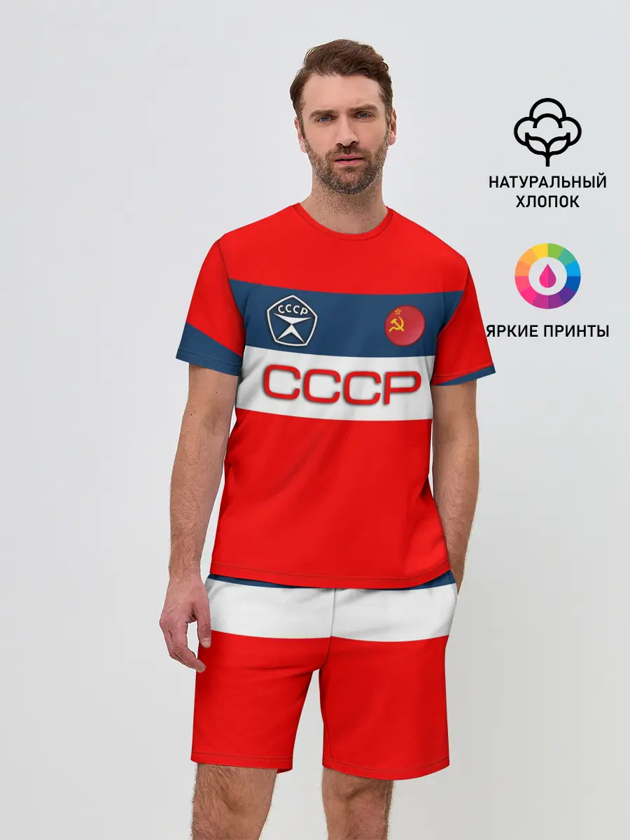 Мужской костюм с шортами / СССР