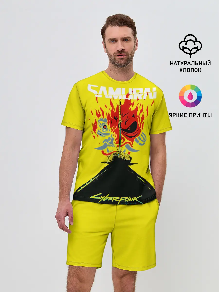 Мужской костюм с шортами / Киберпанк 2077 + Киану на спине