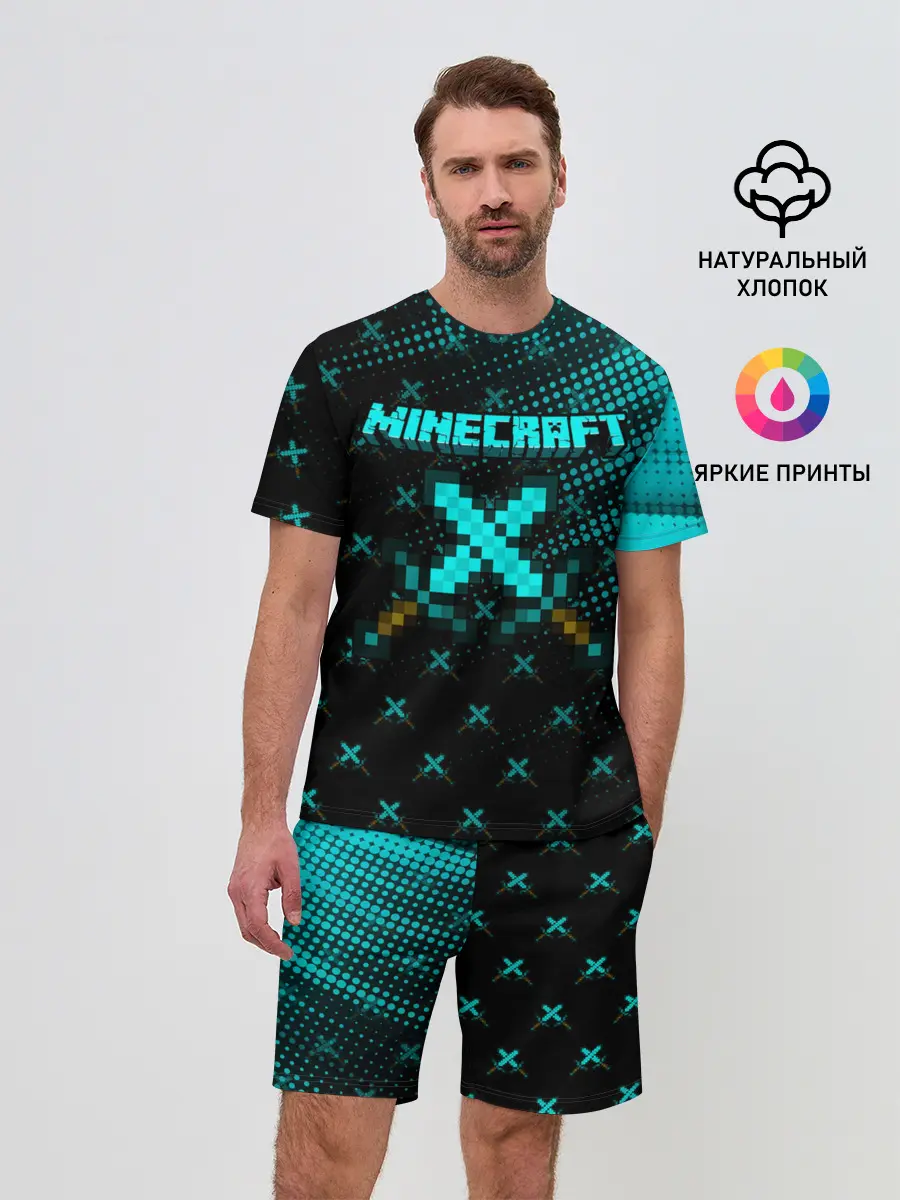 Мужской костюм с шортами / Minecraft