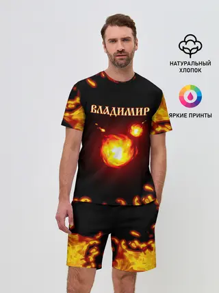 Мужской костюм с шортами / Владимир