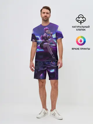 Мужской костюм с шортами / KDA Evelyn