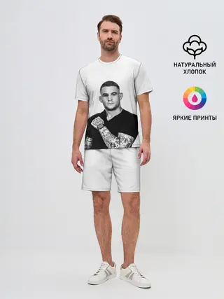 Мужской костюм с шортами / Dustin Poirier