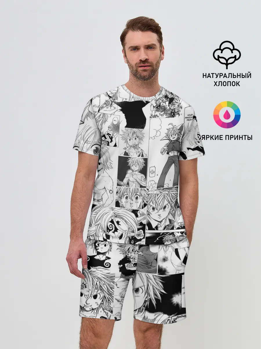 Мужской костюм с шортами / Мелиодас