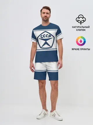 Мужской костюм с шортами / СССР