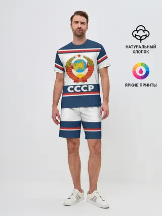 Мужской костюм с шортами / СССР
