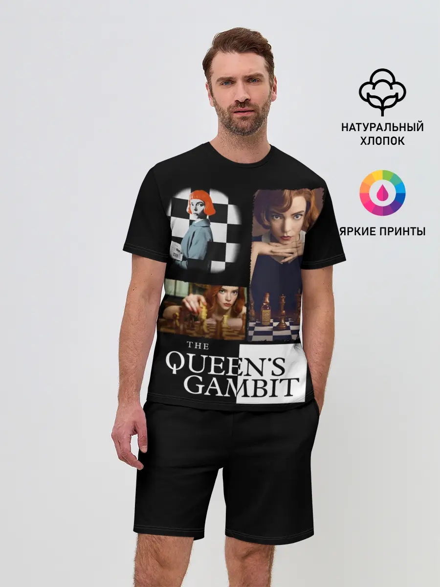 Мужской костюм с шортами / Ход Королевы