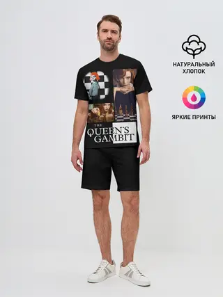 Мужской костюм с шортами / Ход Королевы