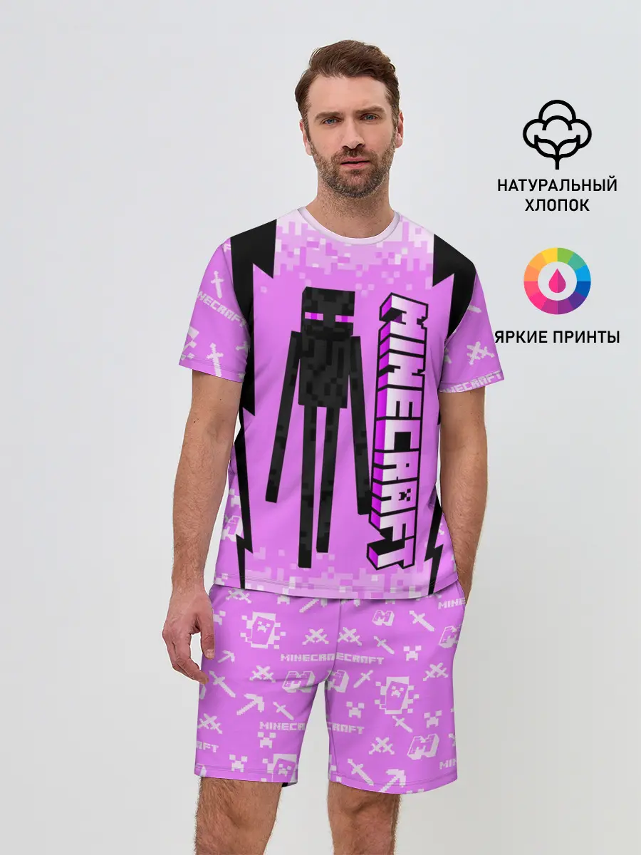 Мужской костюм с шортами / Minecraft