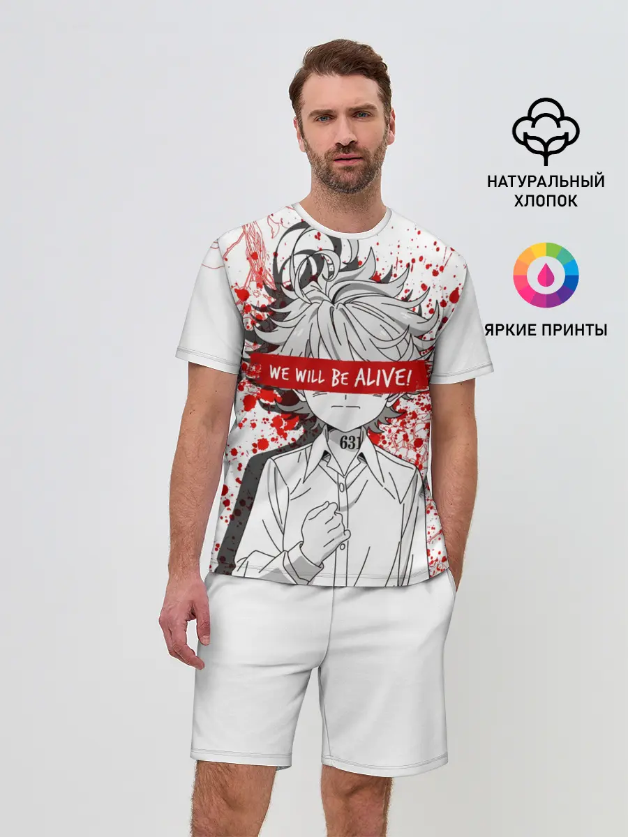 Мужской костюм с шортами / Обещанный Неверленд