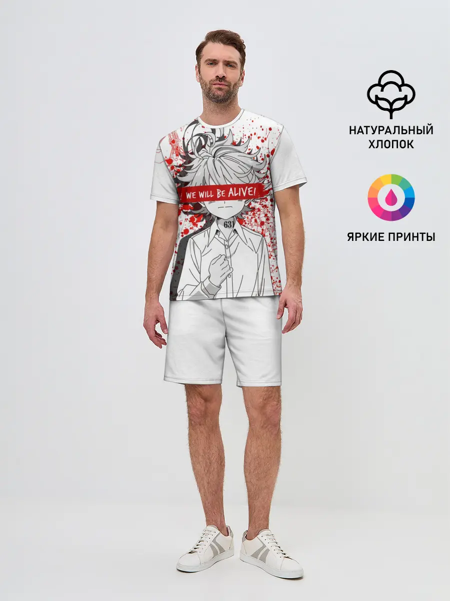 Мужской костюм с шортами / Обещанный Неверленд