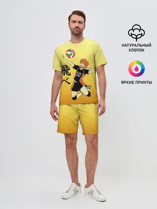 Мужской костюм с шортами / Fly High Haikyuu!!