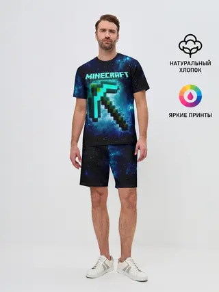 Мужской костюм с шортами / Minecraft