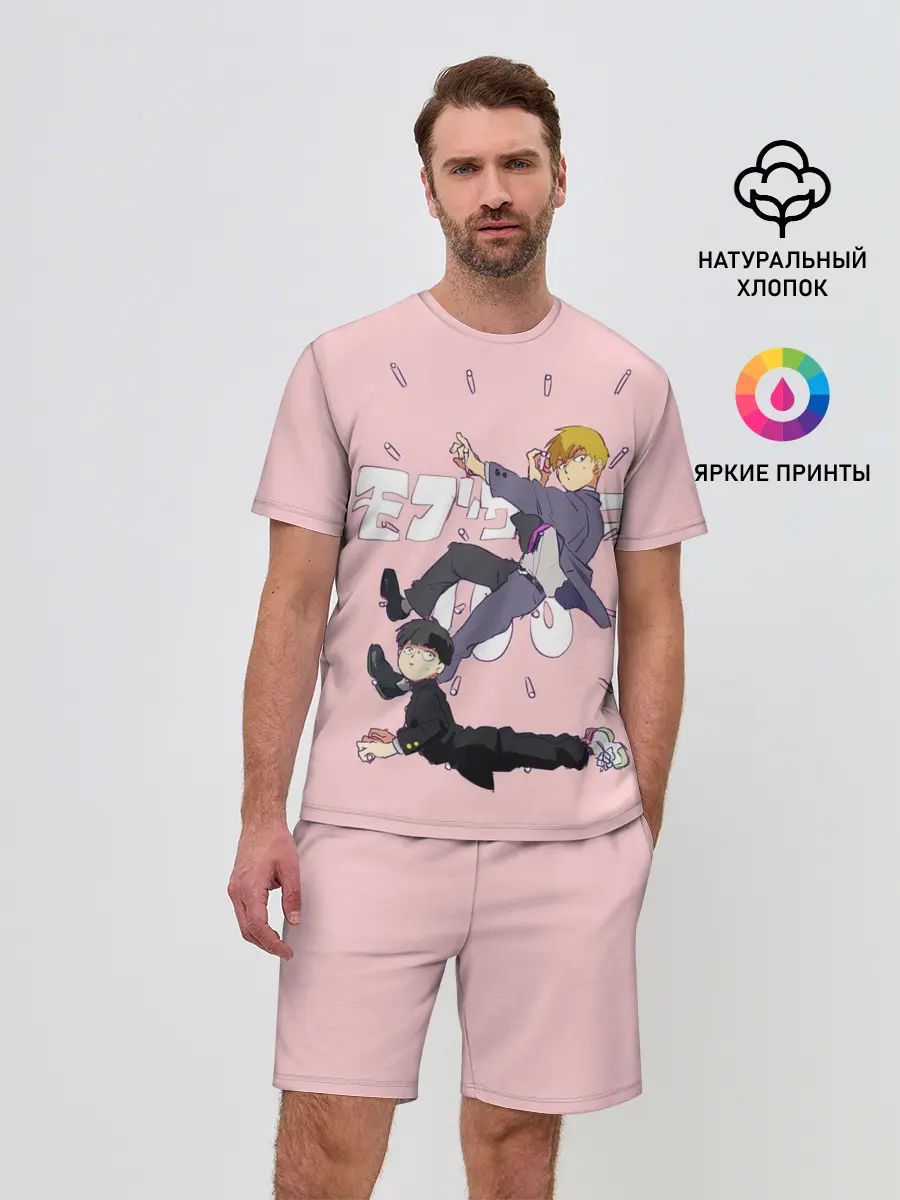 Мужской костюм с шортами / Моб Психо 100