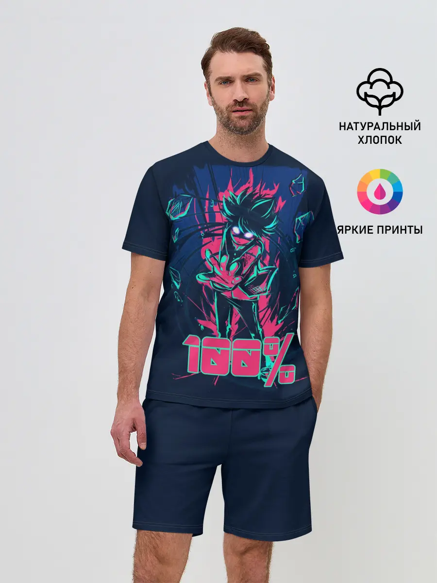 Мужской костюм с шортами / Моб Психо 100