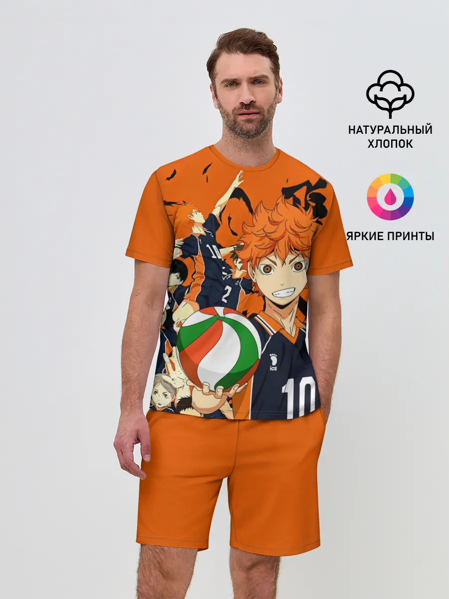 Мужской костюм с шортами / Волебольная команда из аниме HAIKYUU!!