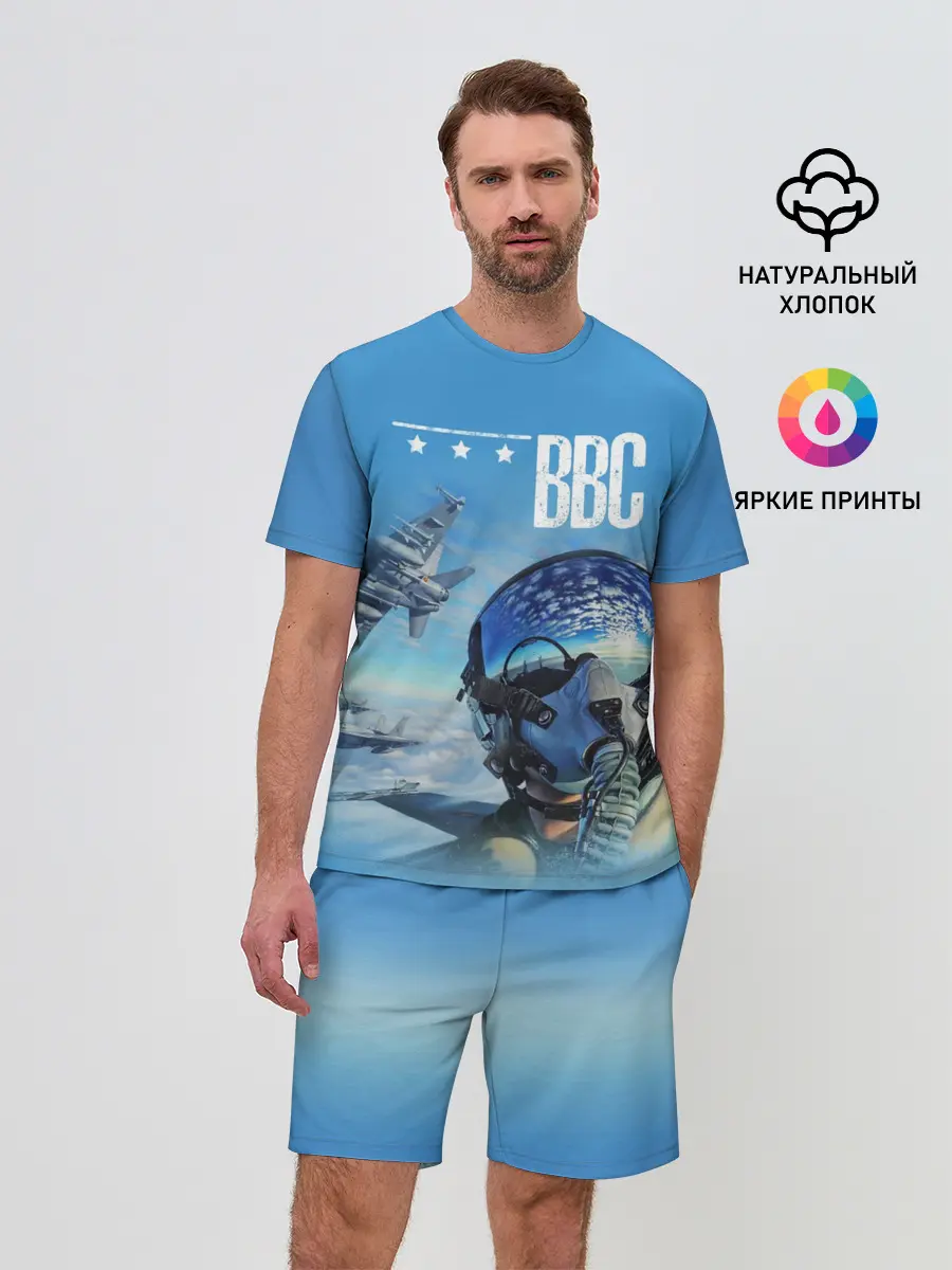 Мужской костюм с шортами / ВВС