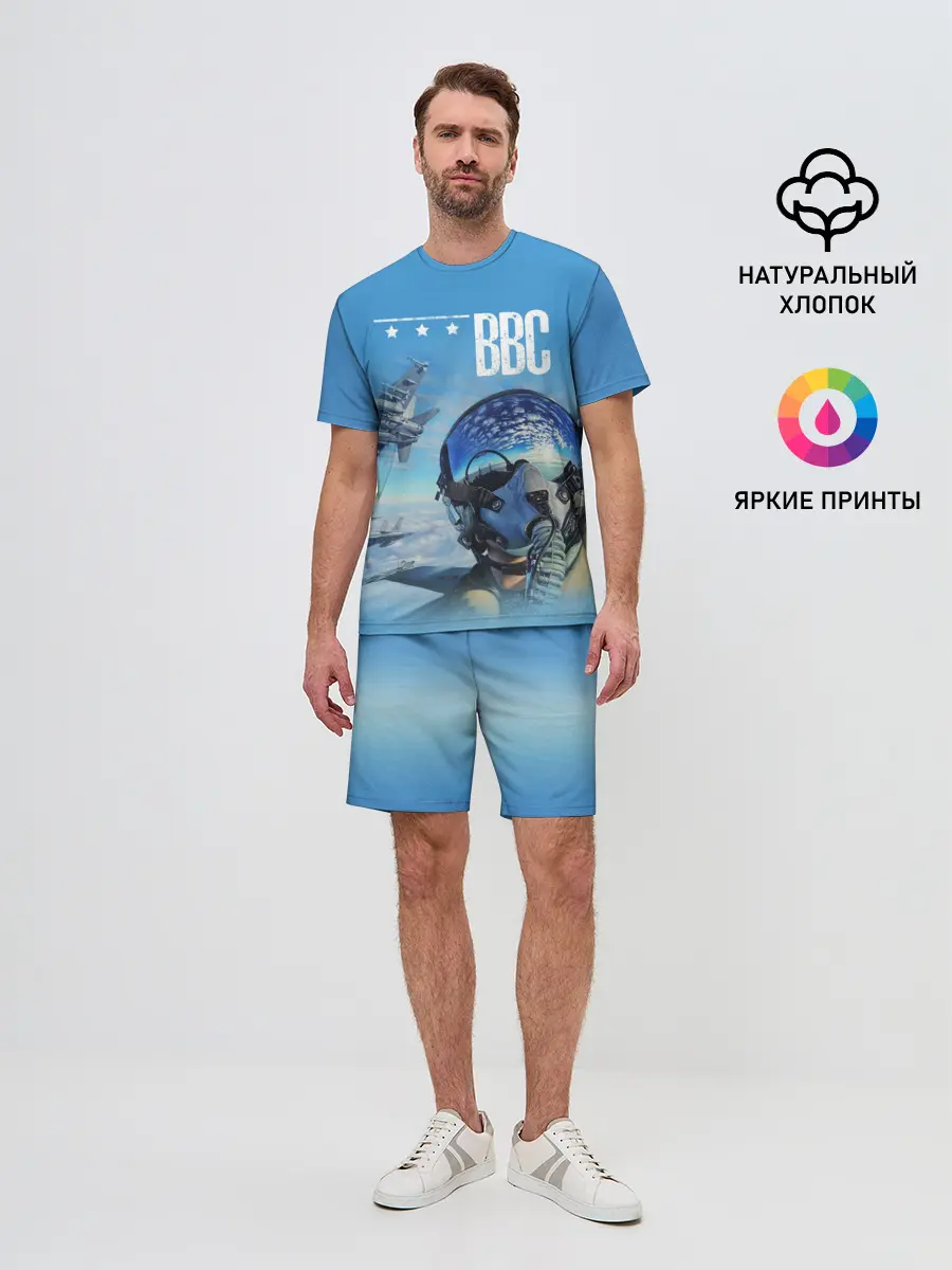 Мужской костюм с шортами / ВВС