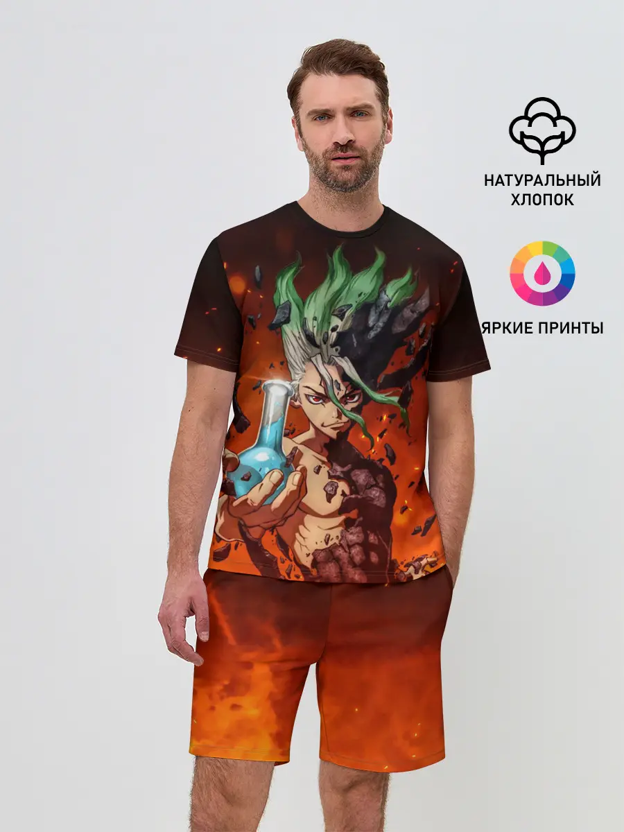 Мужской костюм с шортами / Доктор Стоун