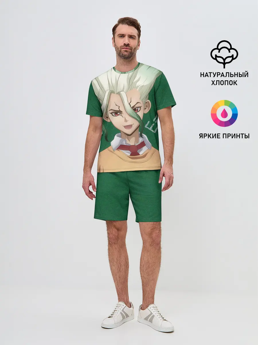 Мужской костюм с шортами / Доктор Стоун