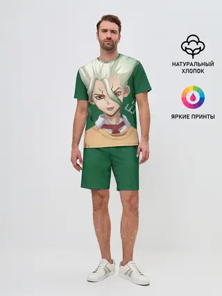 Мужской костюм с шортами / Доктор Стоун