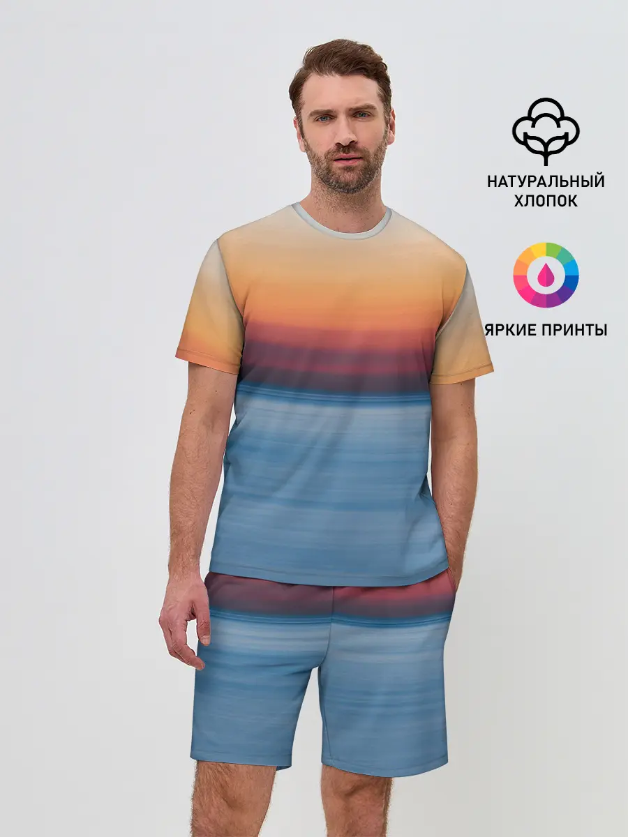 Мужской костюм с шортами / Рассвет на берегу