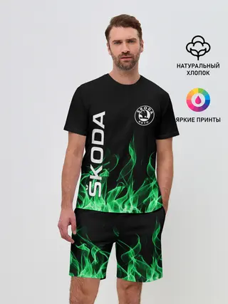 Мужской костюм с шортами / SKODA