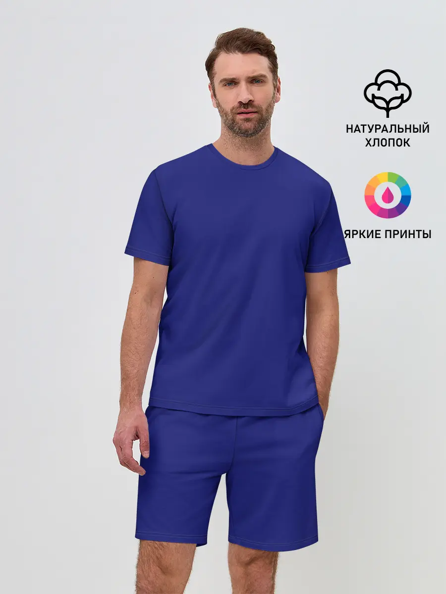 Мужской костюм с шортами / Синий