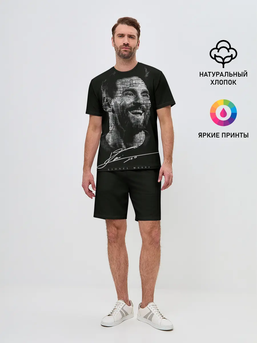 Мужской костюм с шортами / Лионель месси с автографом
