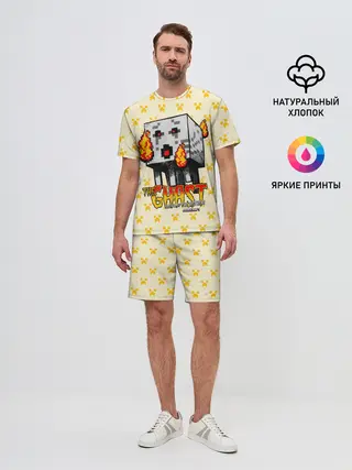 Мужской костюм с шортами / Minecraft THE GHAST