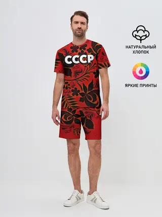 Мужской костюм с шортами / СССР хохлома