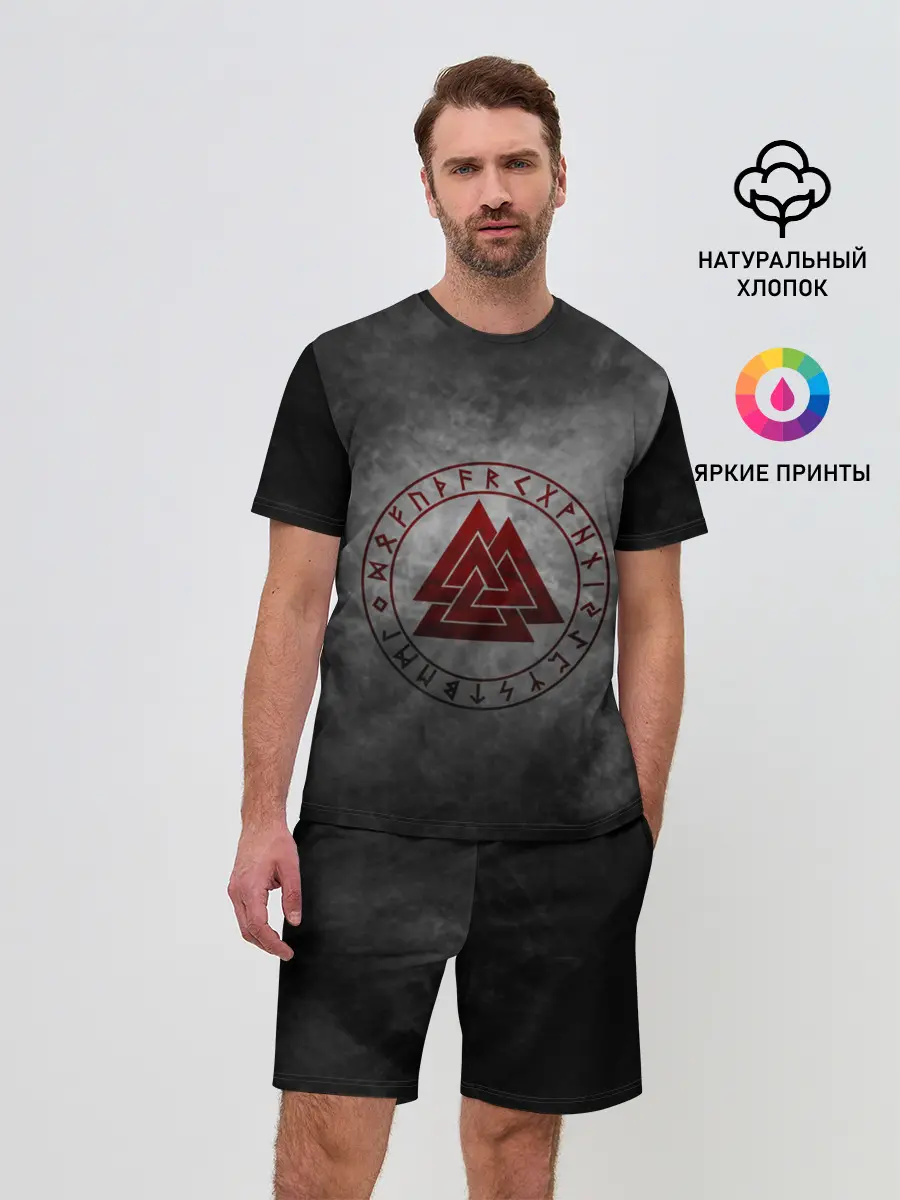 Мужской костюм с шортами / руны