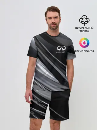 Мужской костюм с шортами / Infiniti